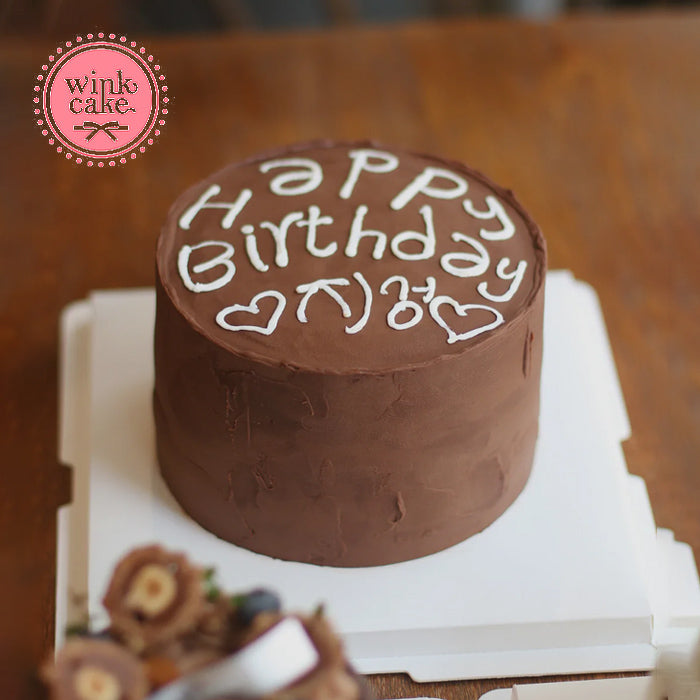 Bánh sinh nhật màu nâu có chữ cái dành cho bé trai